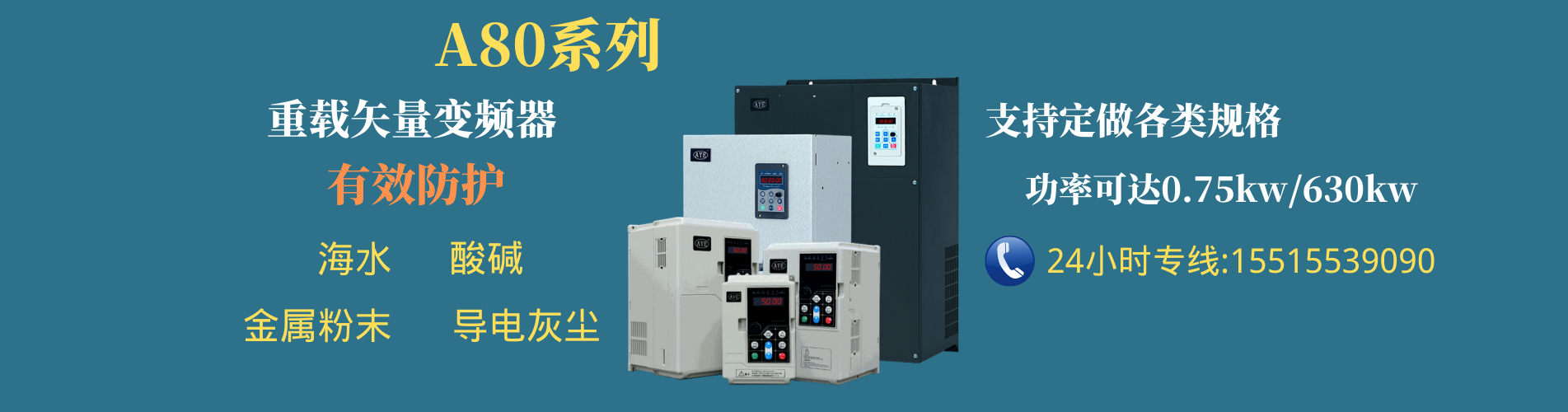 河南德沃电气有限公司