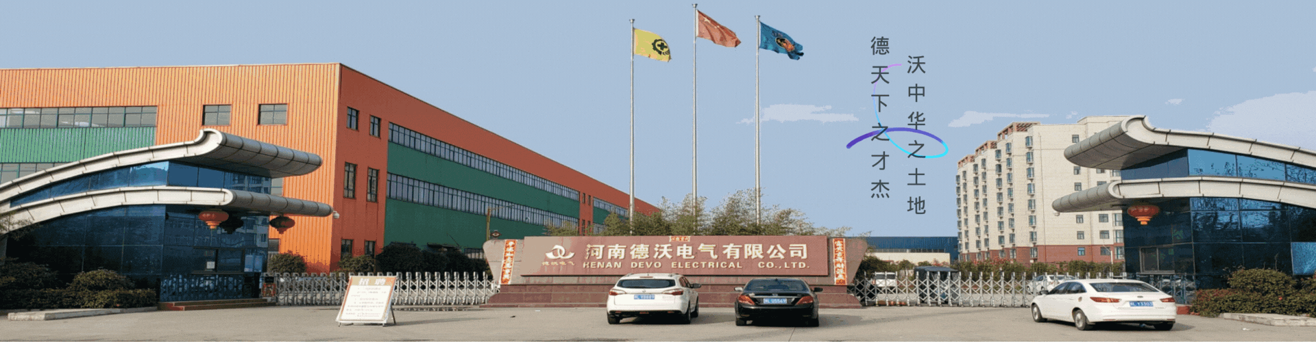 河南德沃变频器厂家